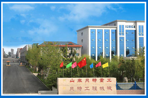 ɽ�������ع���е���޹�˾ 